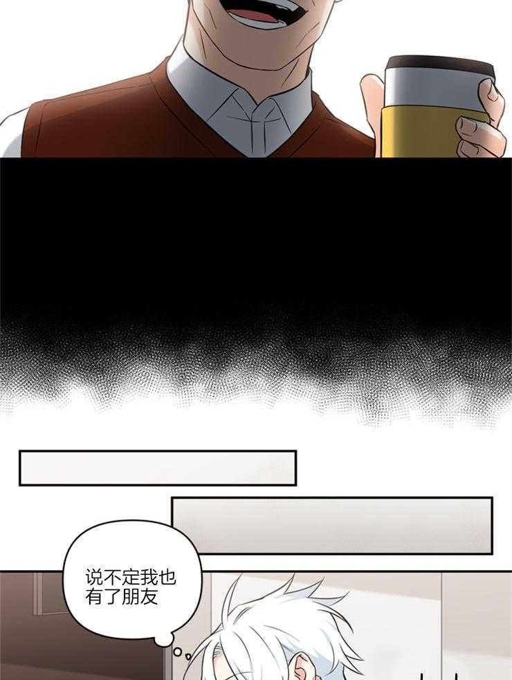 《天使兔俱乐部》漫画最新章节第64话 人心不是石头做的免费下拉式在线观看章节第【4】张图片