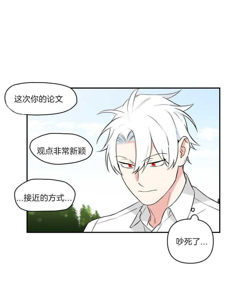 《天使兔俱乐部》漫画最新章节第64话 人心不是石头做的免费下拉式在线观看章节第【12】张图片