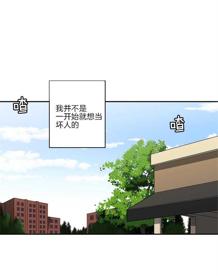 《天使兔俱乐部》漫画最新章节第64话 人心不是石头做的免费下拉式在线观看章节第【20】张图片