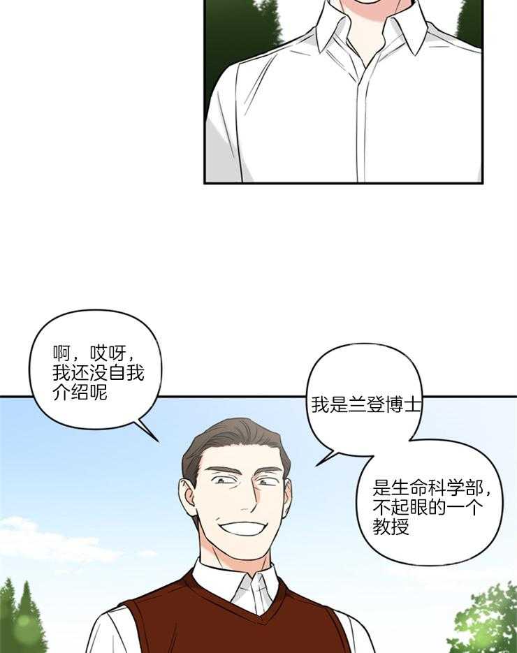 《天使兔俱乐部》漫画最新章节第64话 人心不是石头做的免费下拉式在线观看章节第【15】张图片