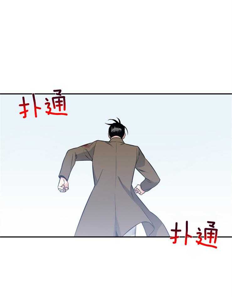 《天使兔俱乐部》漫画最新章节第66话 调虎离山免费下拉式在线观看章节第【1】张图片