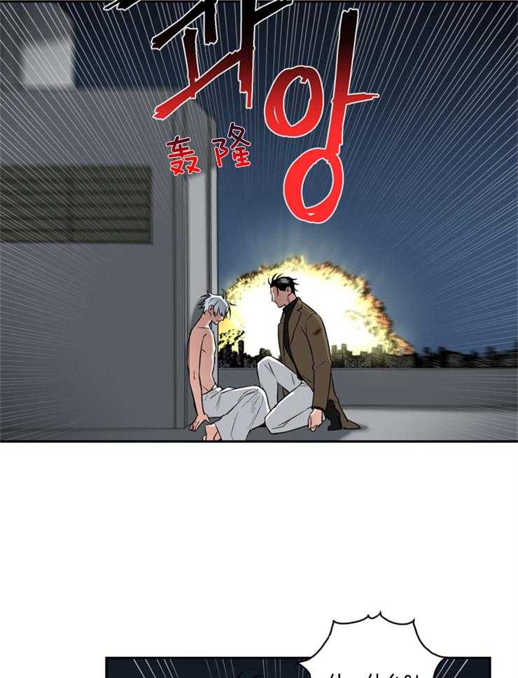 《天使兔俱乐部》漫画最新章节第66话 调虎离山免费下拉式在线观看章节第【13】张图片