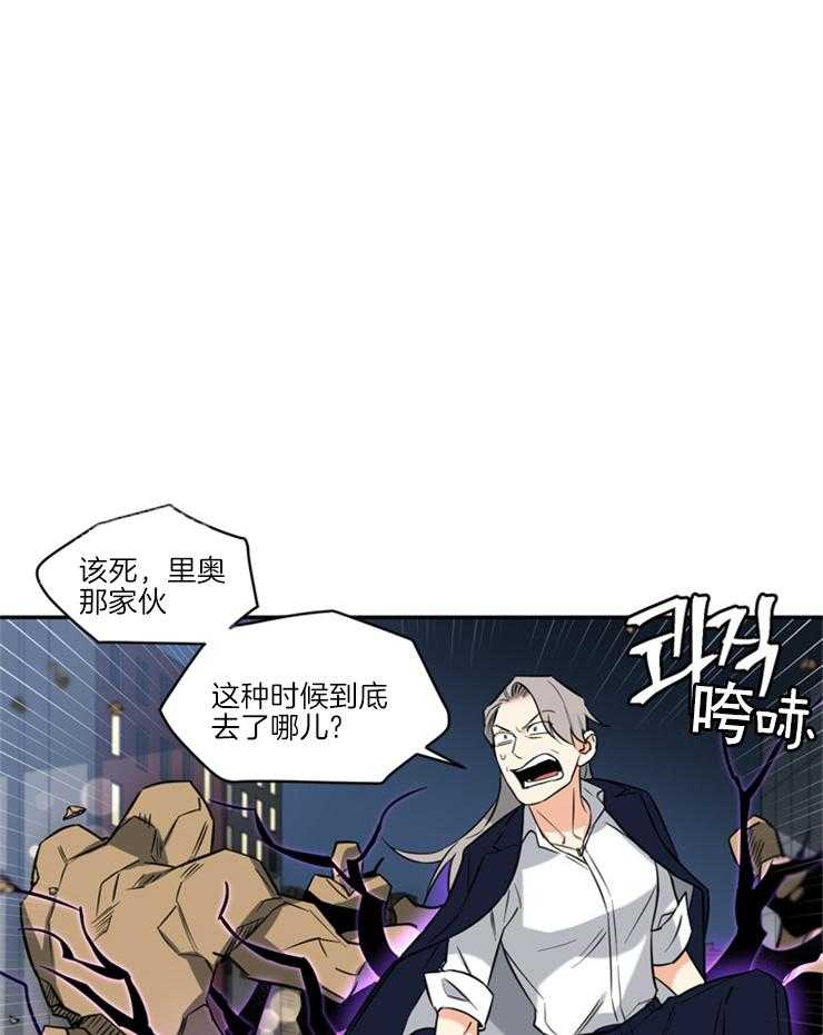 《天使兔俱乐部》漫画最新章节第67话 你试试看啊免费下拉式在线观看章节第【19】张图片