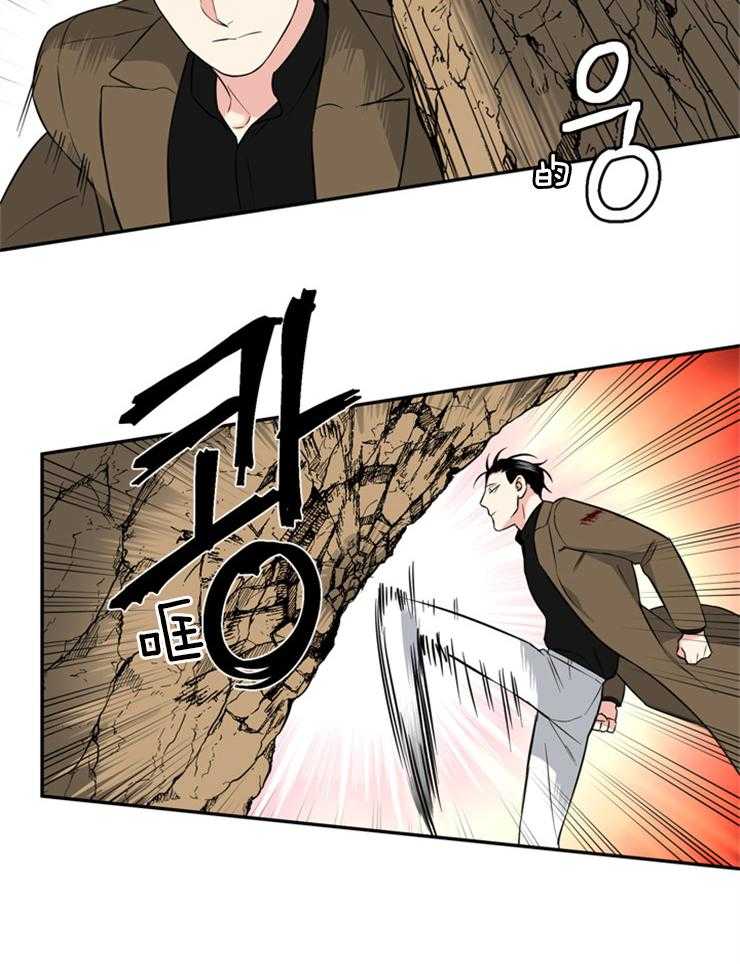 《天使兔俱乐部》漫画最新章节第67话 你试试看啊免费下拉式在线观看章节第【1】张图片