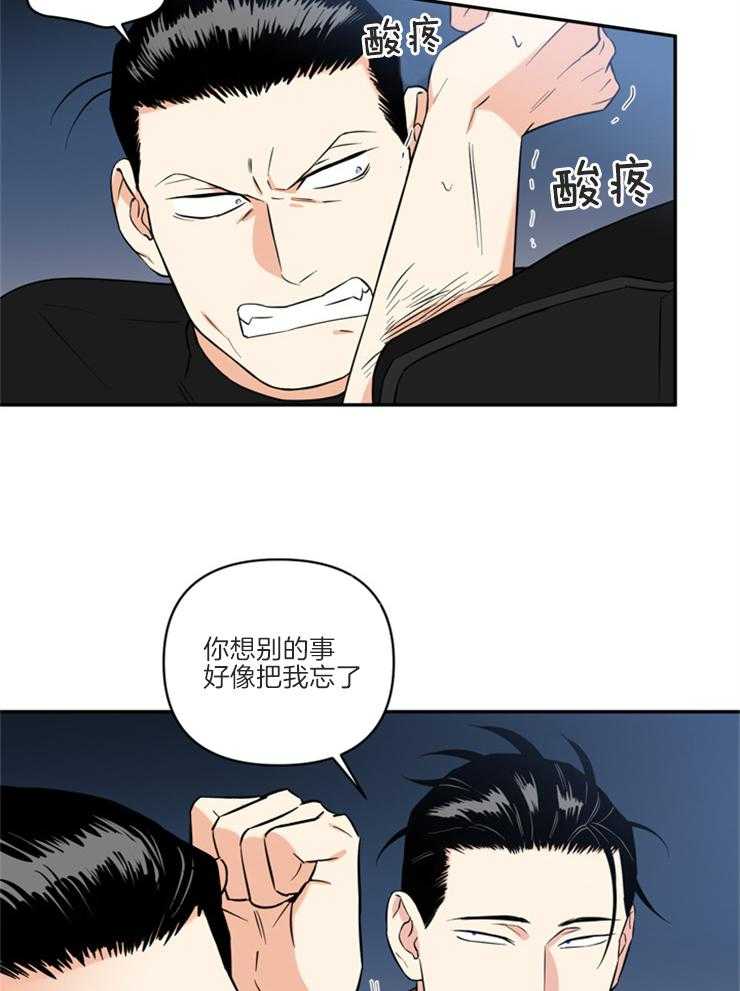 《天使兔俱乐部》漫画最新章节第68话 中二少年免费下拉式在线观看章节第【6】张图片