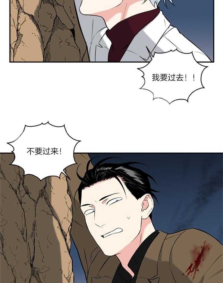 《天使兔俱乐部》漫画最新章节第69话 决心免费下拉式在线观看章节第【15】张图片