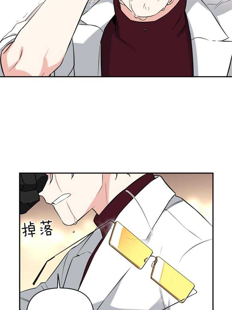 《天使兔俱乐部》漫画最新章节第69话 决心免费下拉式在线观看章节第【4】张图片