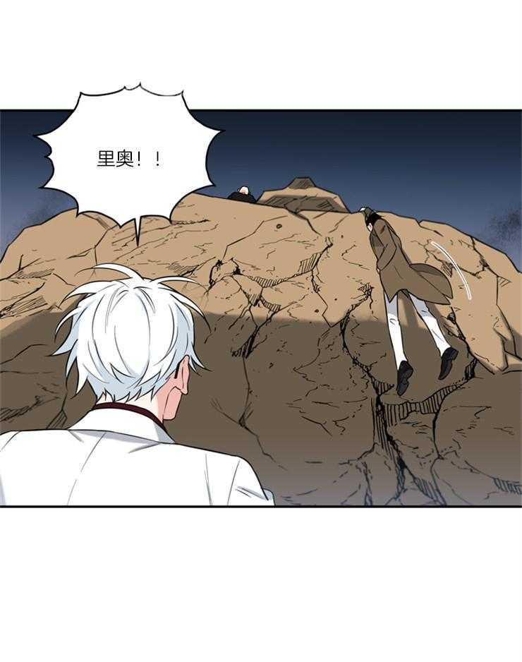 《天使兔俱乐部》漫画最新章节第69话 决心免费下拉式在线观看章节第【18】张图片