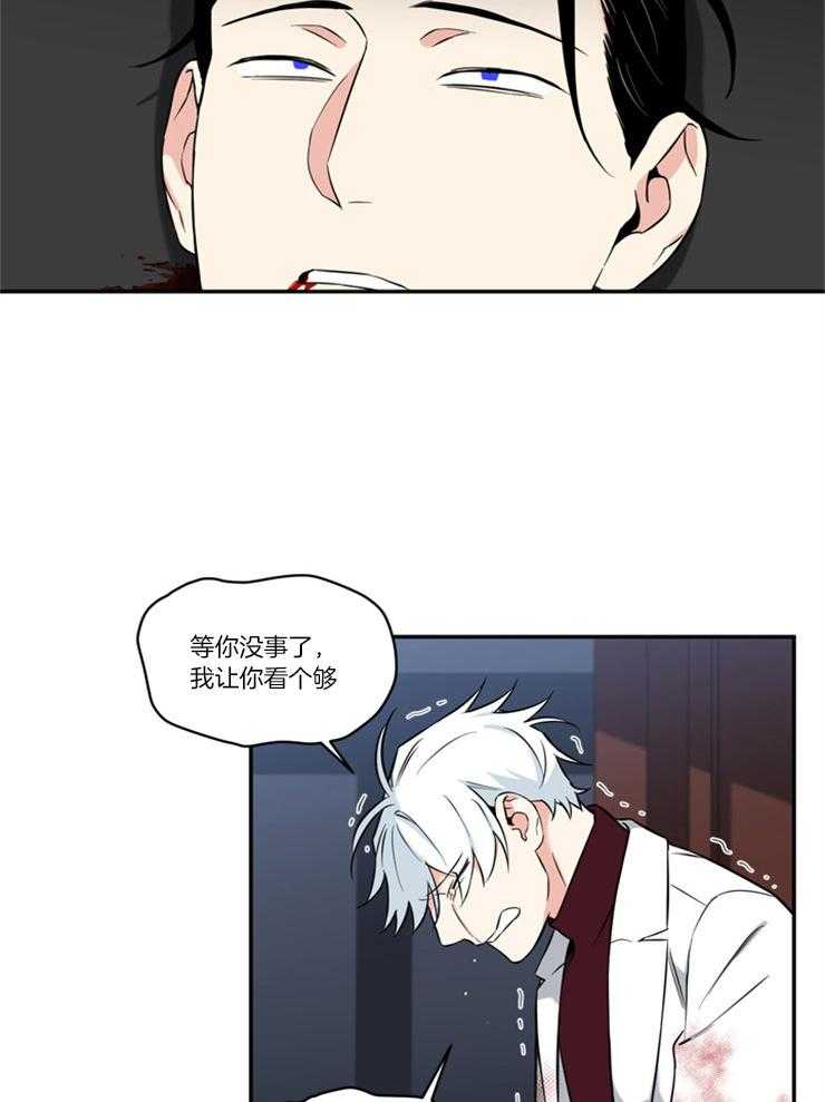 《天使兔俱乐部》漫画最新章节第71话 想看你的笑脸免费下拉式在线观看章节第【3】张图片