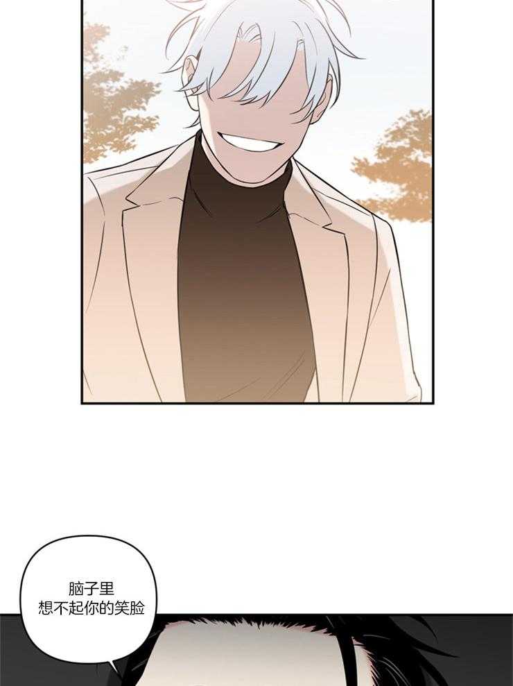 《天使兔俱乐部》漫画最新章节第71话 想看你的笑脸免费下拉式在线观看章节第【4】张图片