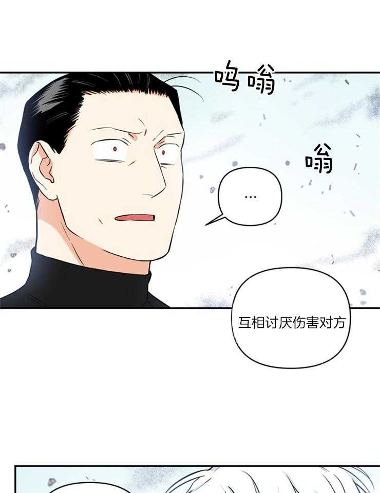 《天使兔俱乐部》漫画最新章节第71话 想看你的笑脸免费下拉式在线观看章节第【21】张图片