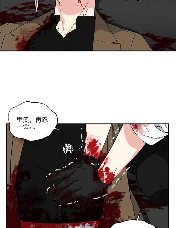 《天使兔俱乐部》漫画最新章节第71话 想看你的笑脸免费下拉式在线观看章节第【11】张图片