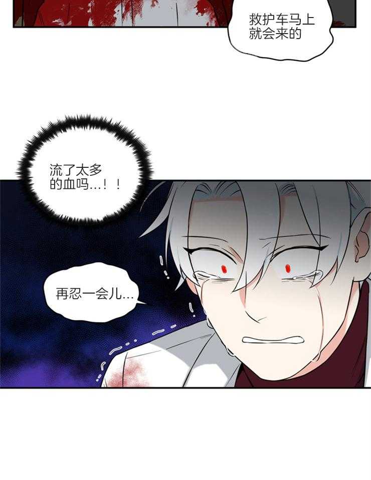 《天使兔俱乐部》漫画最新章节第71话 想看你的笑脸免费下拉式在线观看章节第【10】张图片