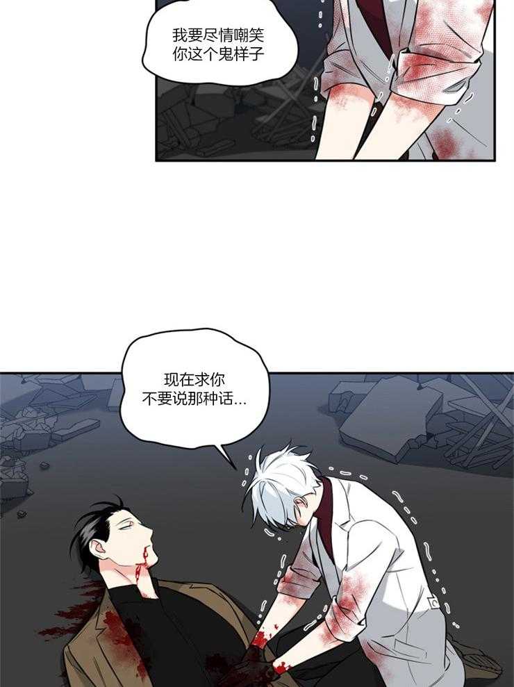 《天使兔俱乐部》漫画最新章节第71话 想看你的笑脸免费下拉式在线观看章节第【2】张图片