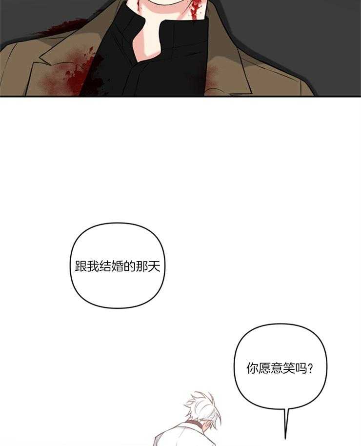 《天使兔俱乐部》漫画最新章节第72话 不要跟我开玩笑免费下拉式在线观看章节第【13】张图片