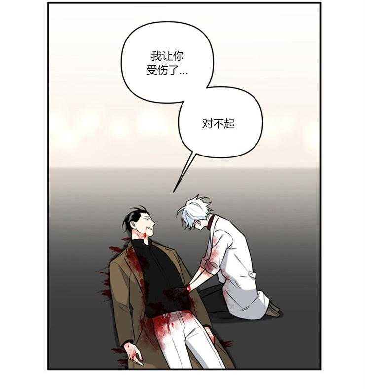 《天使兔俱乐部》漫画最新章节第72话 不要跟我开玩笑免费下拉式在线观看章节第【24】张图片