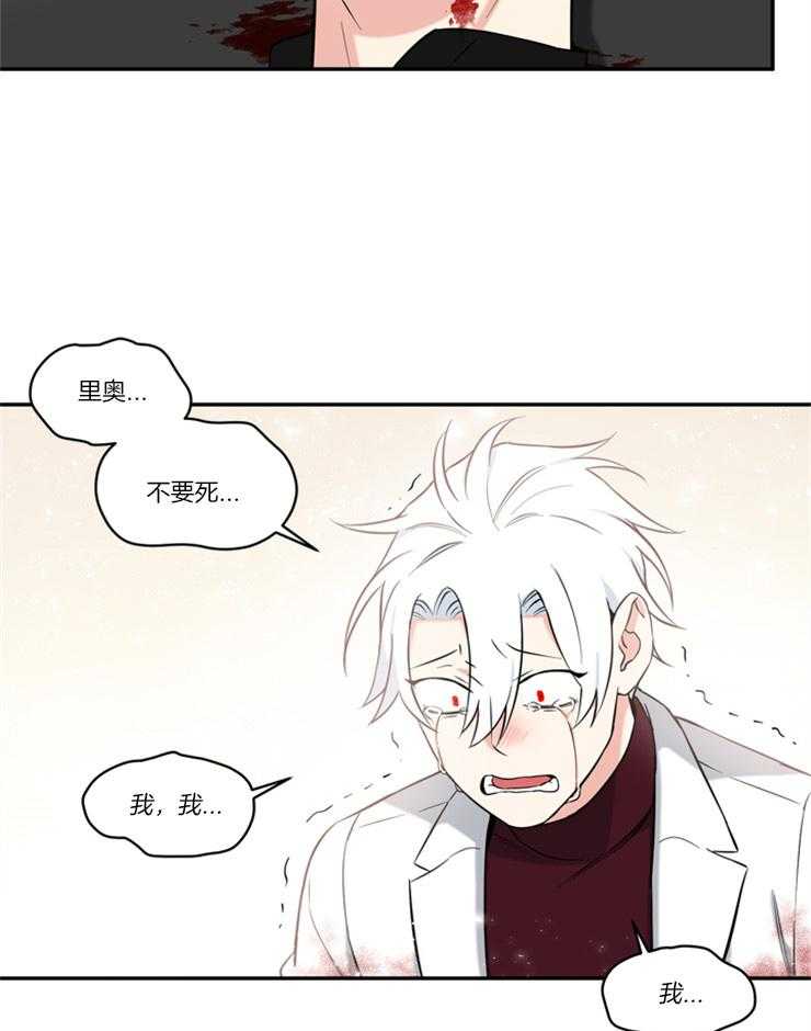 《天使兔俱乐部》漫画最新章节第72话 不要跟我开玩笑免费下拉式在线观看章节第【4】张图片