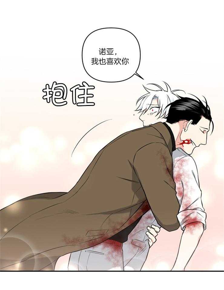 《天使兔俱乐部》漫画最新章节第73话 活过来了免费下拉式在线观看章节第【5】张图片