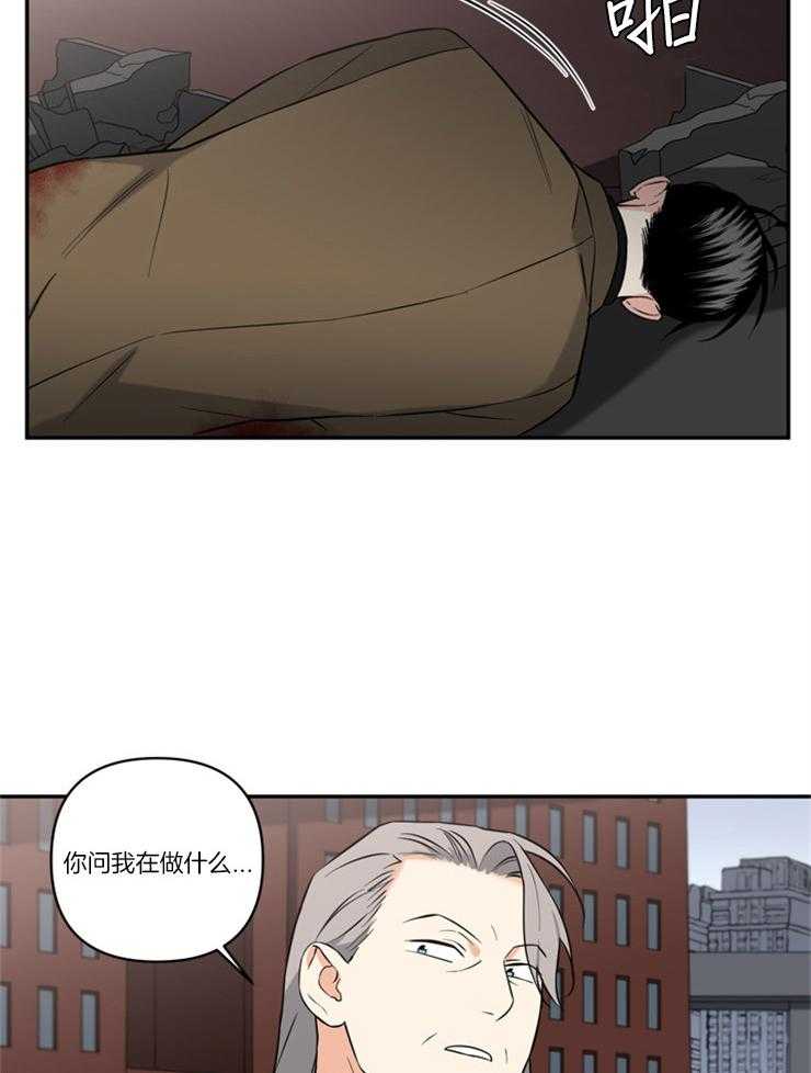 《天使兔俱乐部》漫画最新章节第73话 活过来了免费下拉式在线观看章节第【14】张图片