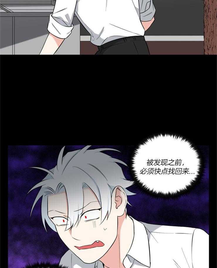 《天使兔俱乐部》漫画最新章节第77话 真不会说谎免费下拉式在线观看章节第【8】张图片