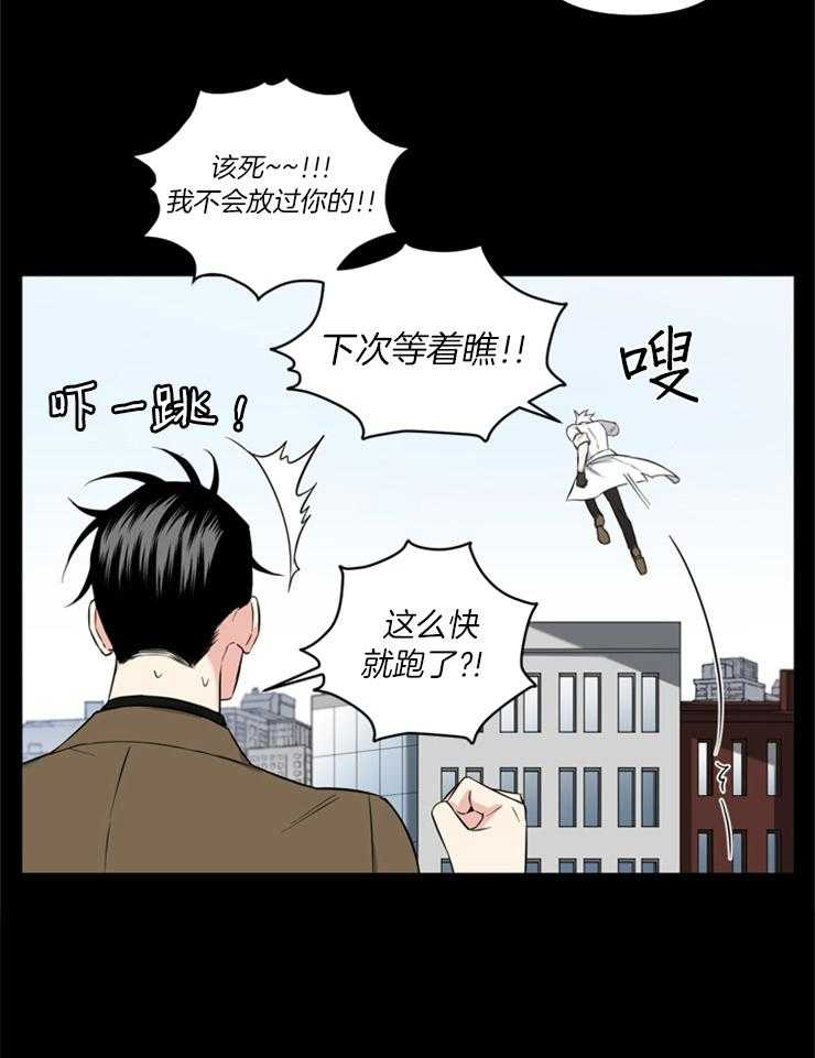 《天使兔俱乐部》漫画最新章节第77话 真不会说谎免费下拉式在线观看章节第【20】张图片