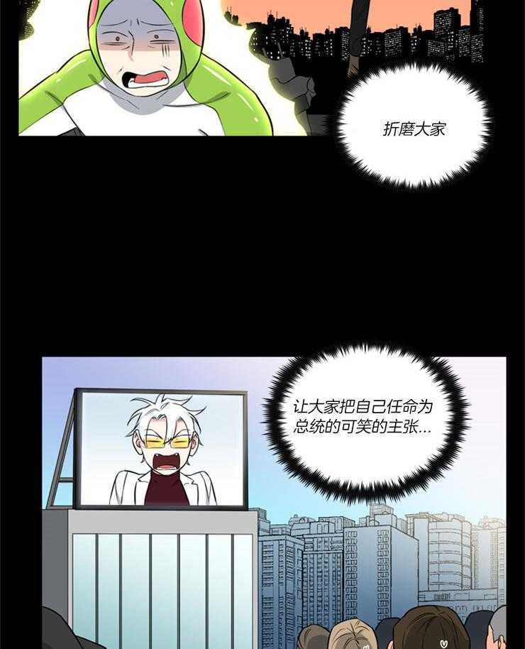 《天使兔俱乐部》漫画最新章节第79话 你怎么样免费下拉式在线观看章节第【12】张图片