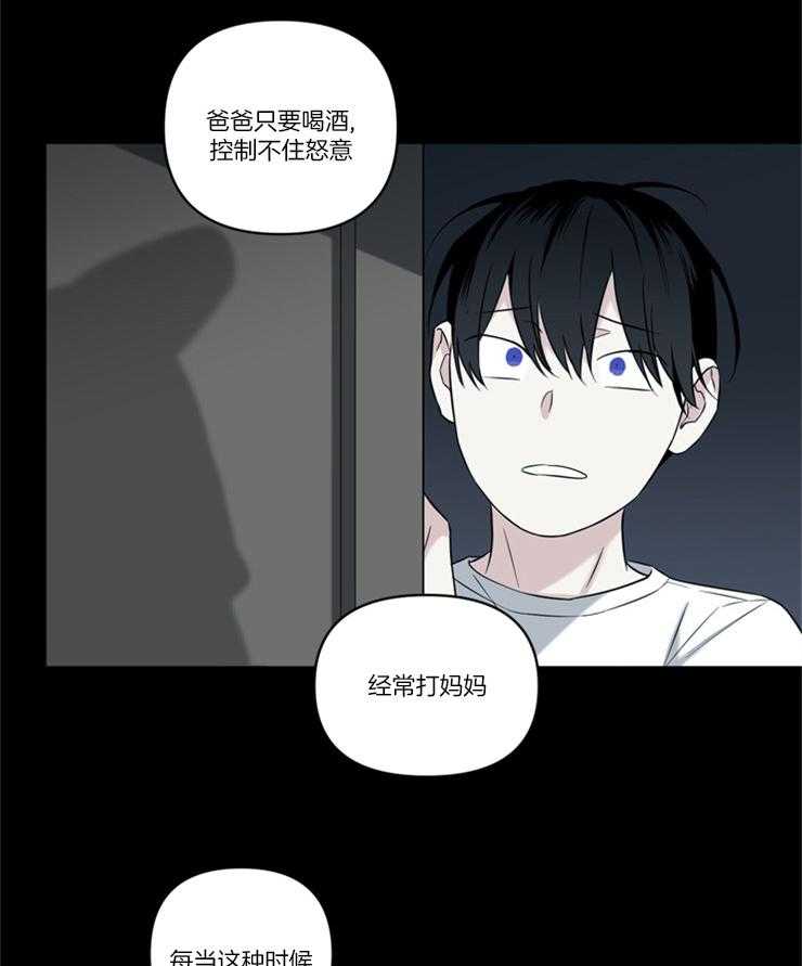 《天使兔俱乐部》漫画最新章节第80话 超级天才免费下拉式在线观看章节第【30】张图片