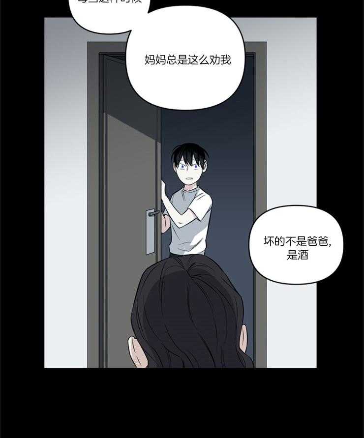 《天使兔俱乐部》漫画最新章节第80话 超级天才免费下拉式在线观看章节第【29】张图片