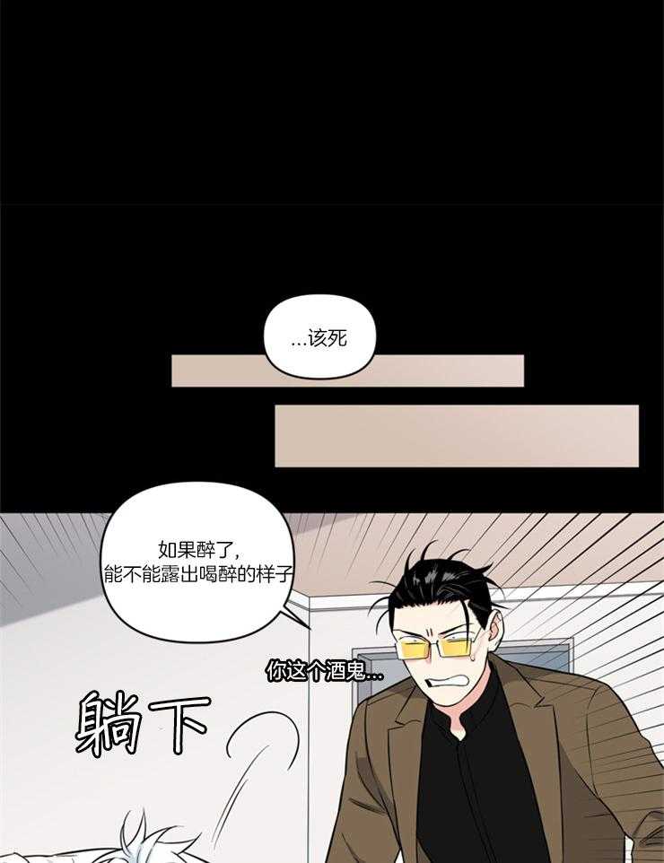 《天使兔俱乐部》漫画最新章节第80话 超级天才免费下拉式在线观看章节第【7】张图片