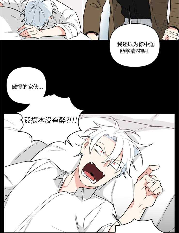 《天使兔俱乐部》漫画最新章节第80话 超级天才免费下拉式在线观看章节第【6】张图片