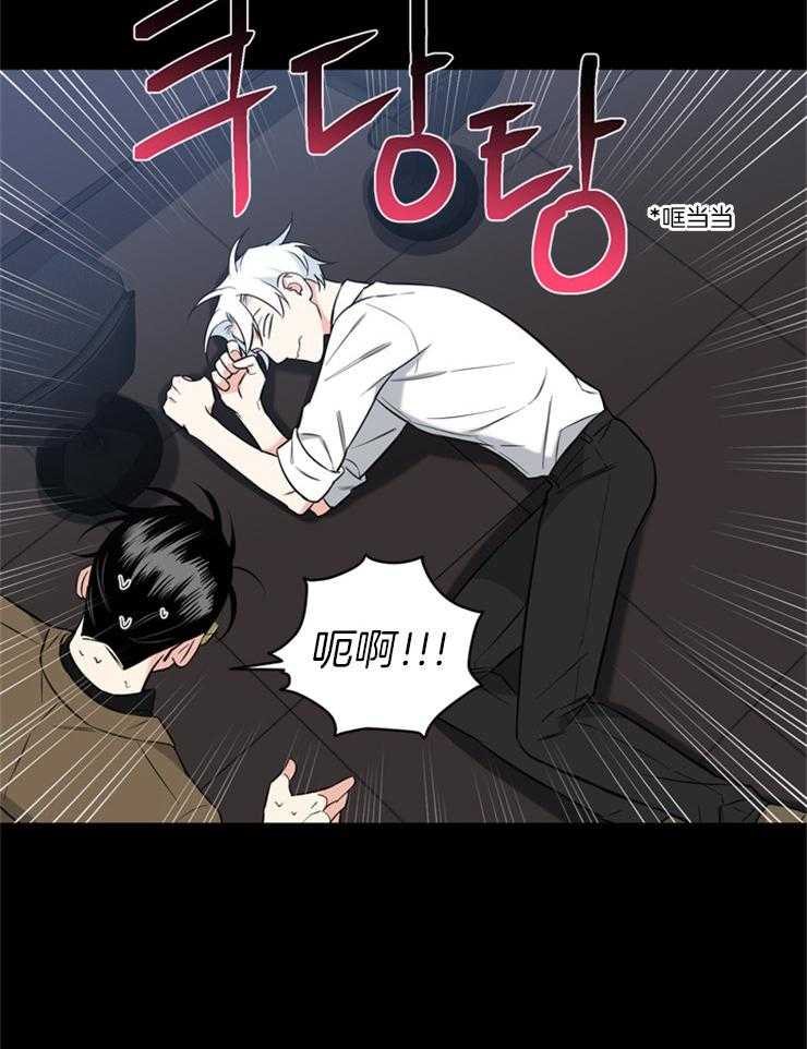 《天使兔俱乐部》漫画最新章节第80话 超级天才免费下拉式在线观看章节第【9】张图片