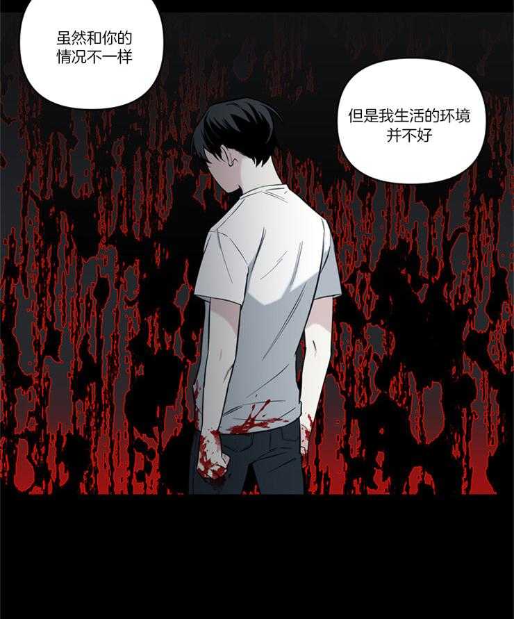 《天使兔俱乐部》漫画最新章节第80话 超级天才免费下拉式在线观看章节第【31】张图片