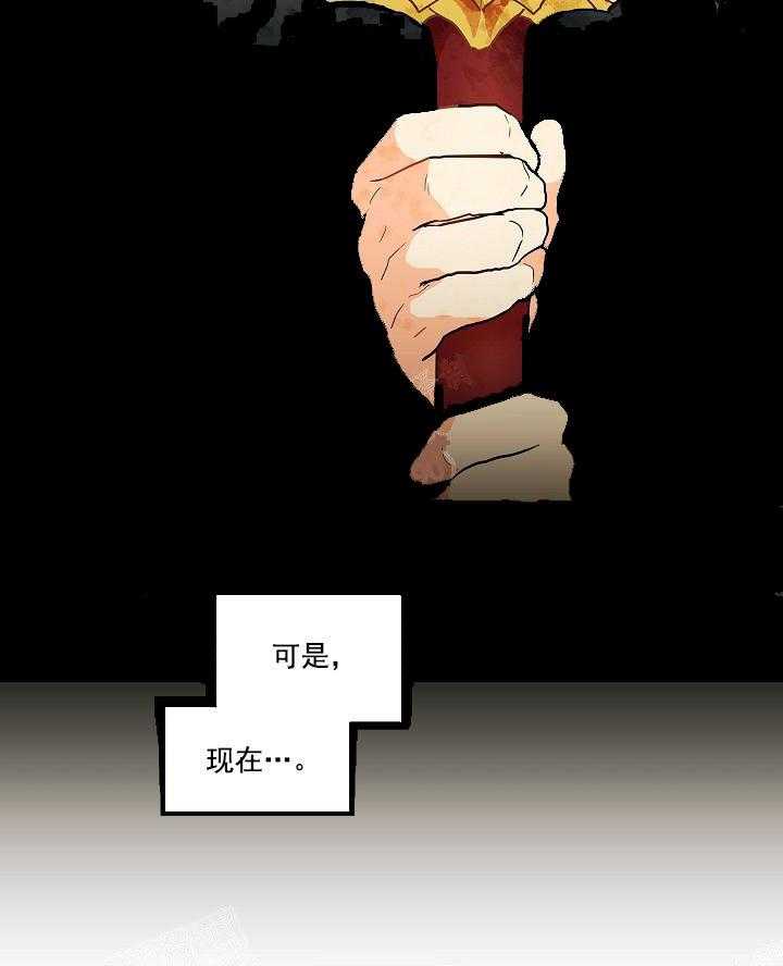 《魔法师的研究日志》漫画最新章节第13话 感谢免费下拉式在线观看章节第【1】张图片