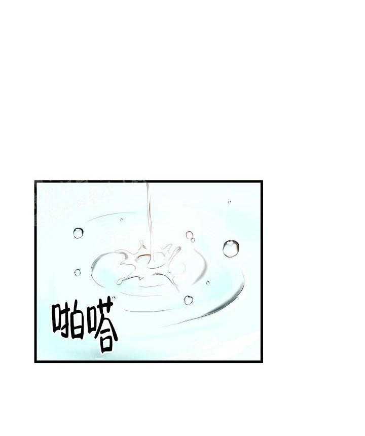 《魔法师的研究日志》漫画最新章节第13话 感谢免费下拉式在线观看章节第【39】张图片