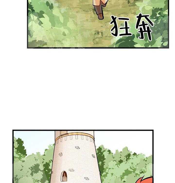 《魔法师的研究日志》漫画最新章节第16话 放假和自由免费下拉式在线观看章节第【5】张图片