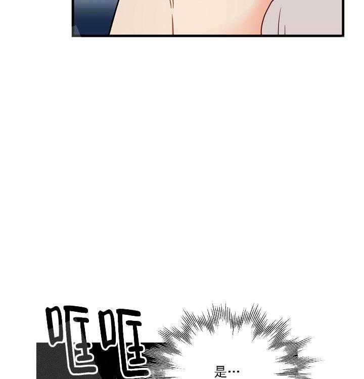 《魔法师的研究日志》漫画最新章节第16话 放假和自由免费下拉式在线观看章节第【33】张图片