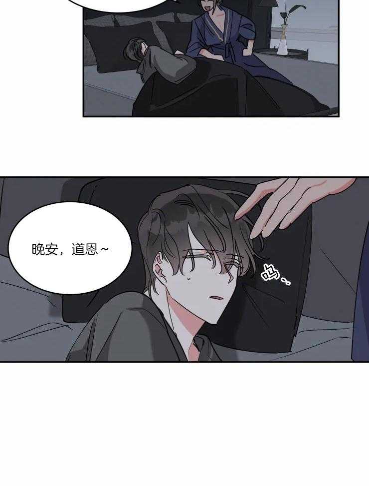 《可遇不可求》漫画最新章节第19话 准备摄影免费下拉式在线观看章节第【15】张图片