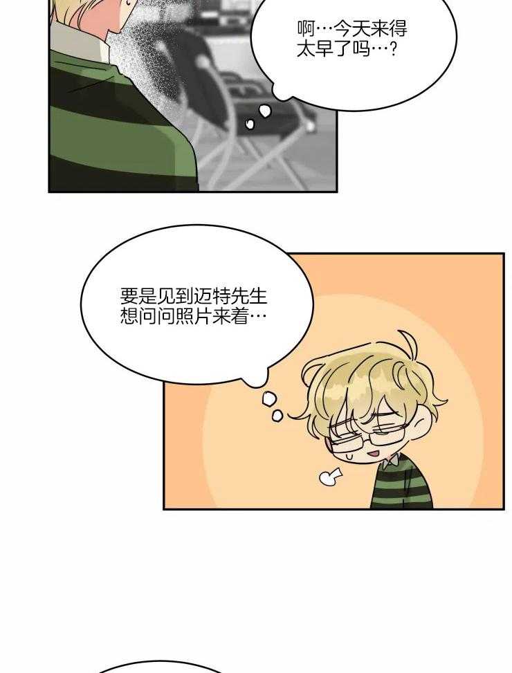 《可遇不可求》漫画最新章节第19话 准备摄影免费下拉式在线观看章节第【12】张图片