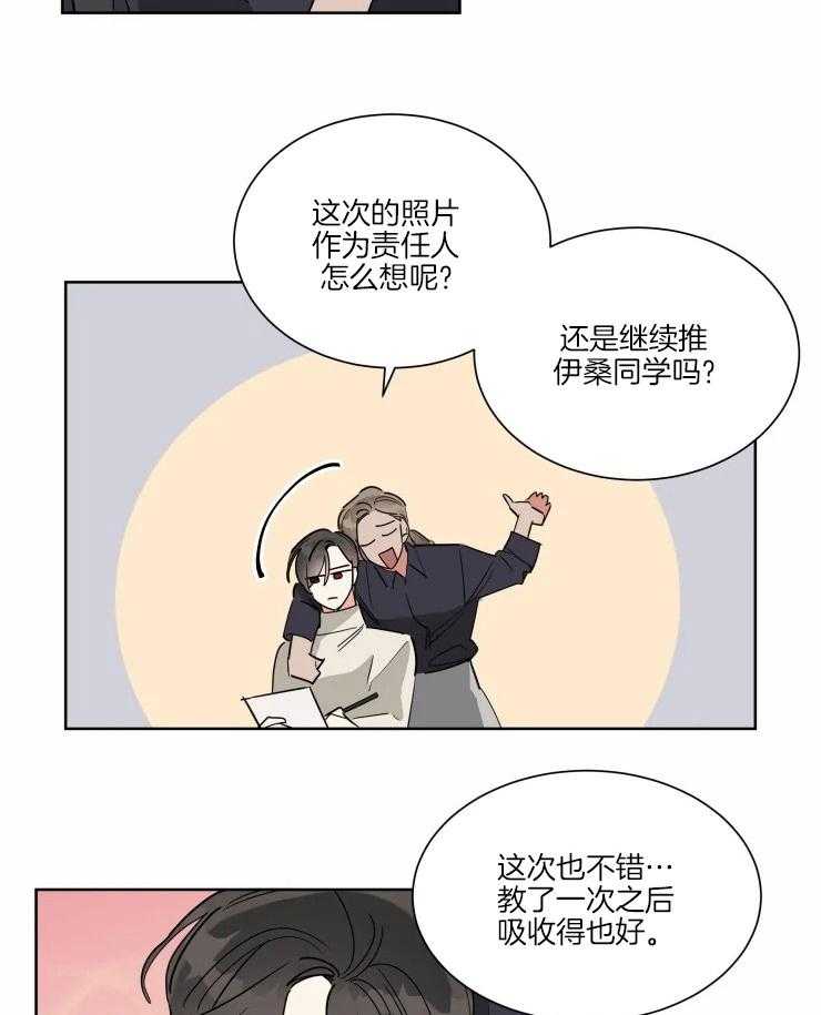 《可遇不可求》漫画最新章节第22话 小小的嫉妒免费下拉式在线观看章节第【17】张图片