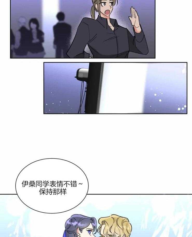 《可遇不可求》漫画最新章节第22话 小小的嫉妒免费下拉式在线观看章节第【21】张图片