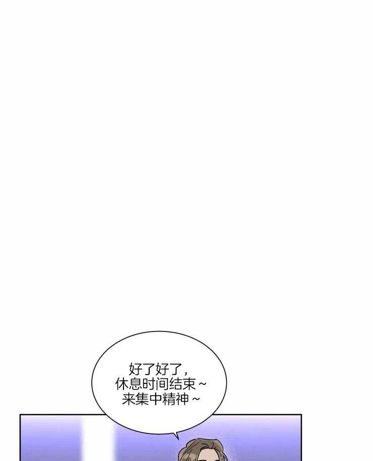 《可遇不可求》漫画最新章节第22话 小小的嫉妒免费下拉式在线观看章节第【22】张图片