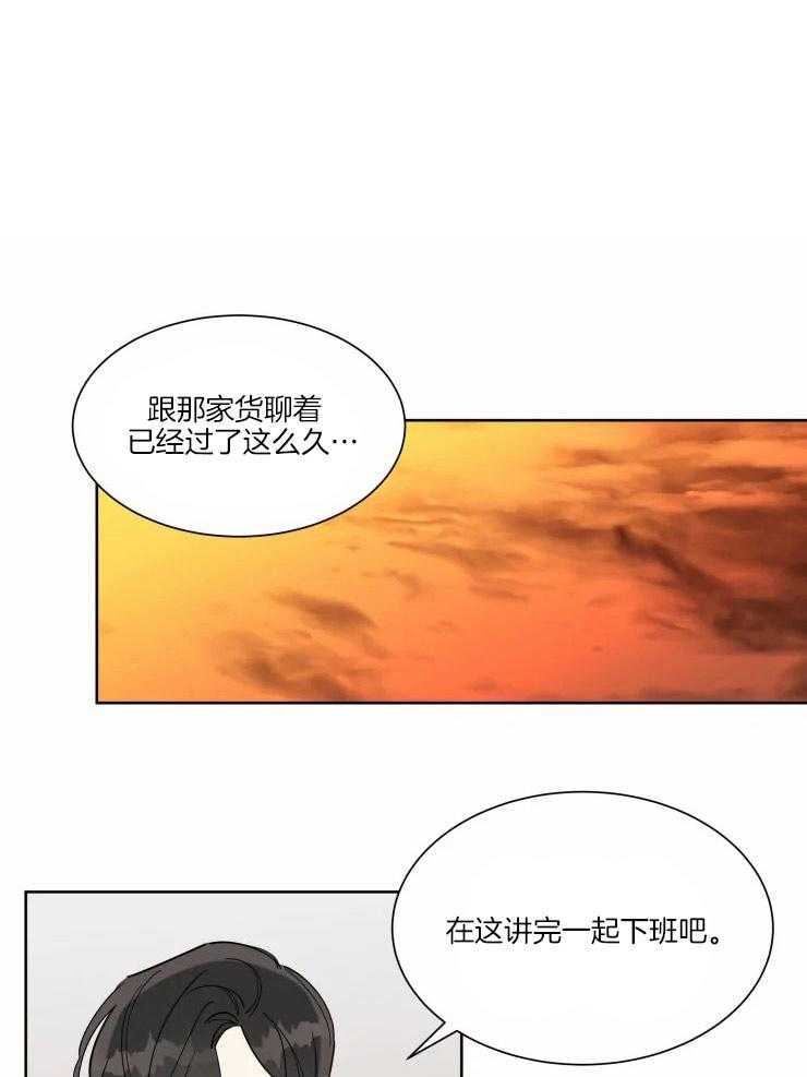 《可遇不可求》漫画最新章节第23话 兑现约定免费下拉式在线观看章节第【20】张图片