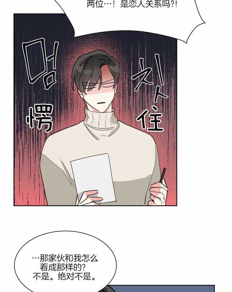 《可遇不可求》漫画最新章节第23话 兑现约定免费下拉式在线观看章节第【6】张图片