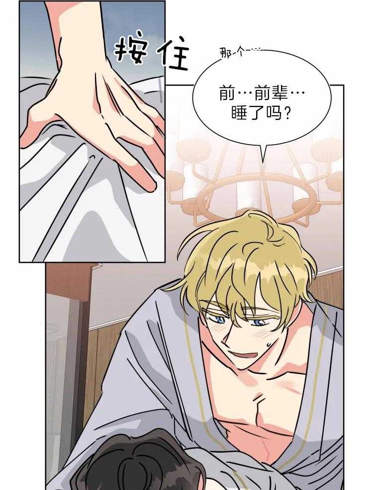 《可遇不可求》漫画最新章节第28话 叫我的名字免费下拉式在线观看章节第【22】张图片