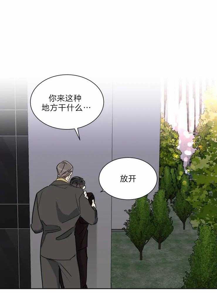 《可遇不可求》漫画最新章节第31话 去你家免费下拉式在线观看章节第【15】张图片