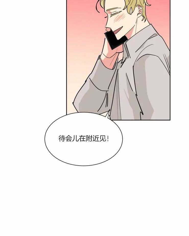 《可遇不可求》漫画最新章节第31话 去你家免费下拉式在线观看章节第【1】张图片