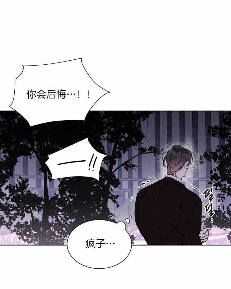 《可遇不可求》漫画最新章节第31话 去你家免费下拉式在线观看章节第【8】张图片