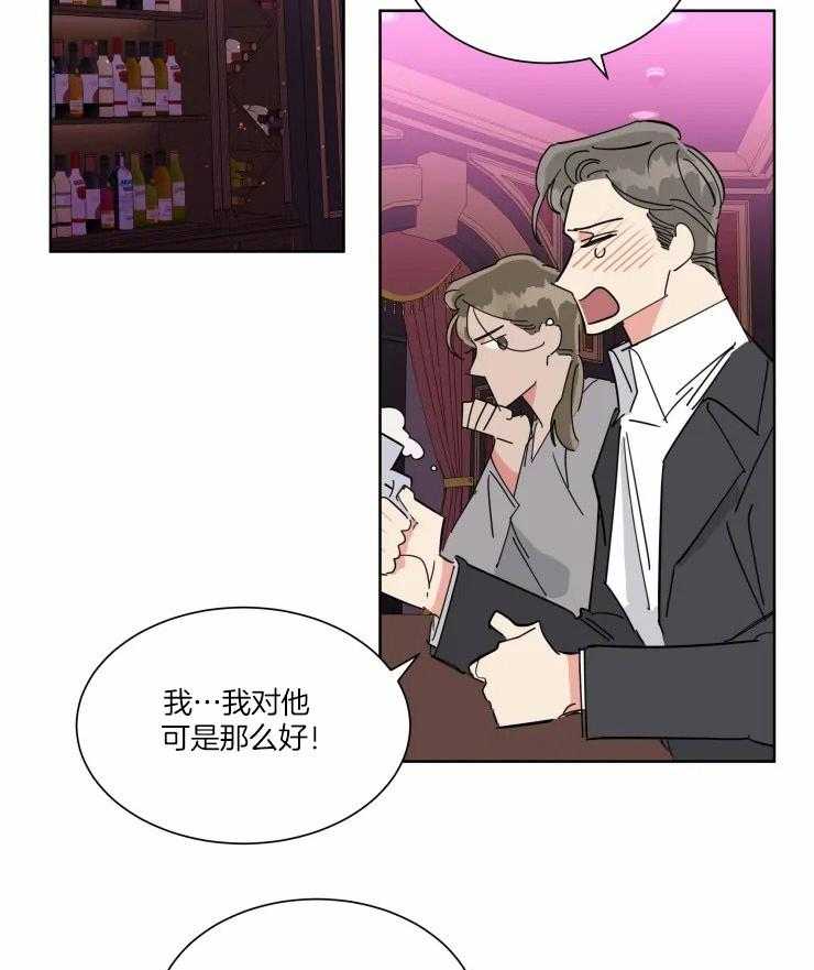 《可遇不可求》漫画最新章节第38话 他的选择免费下拉式在线观看章节第【24】张图片