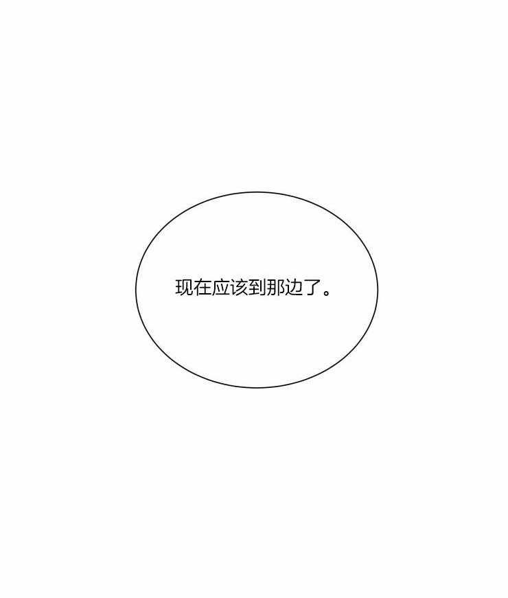 《可遇不可求》漫画最新章节第38话 他的选择免费下拉式在线观看章节第【1】张图片