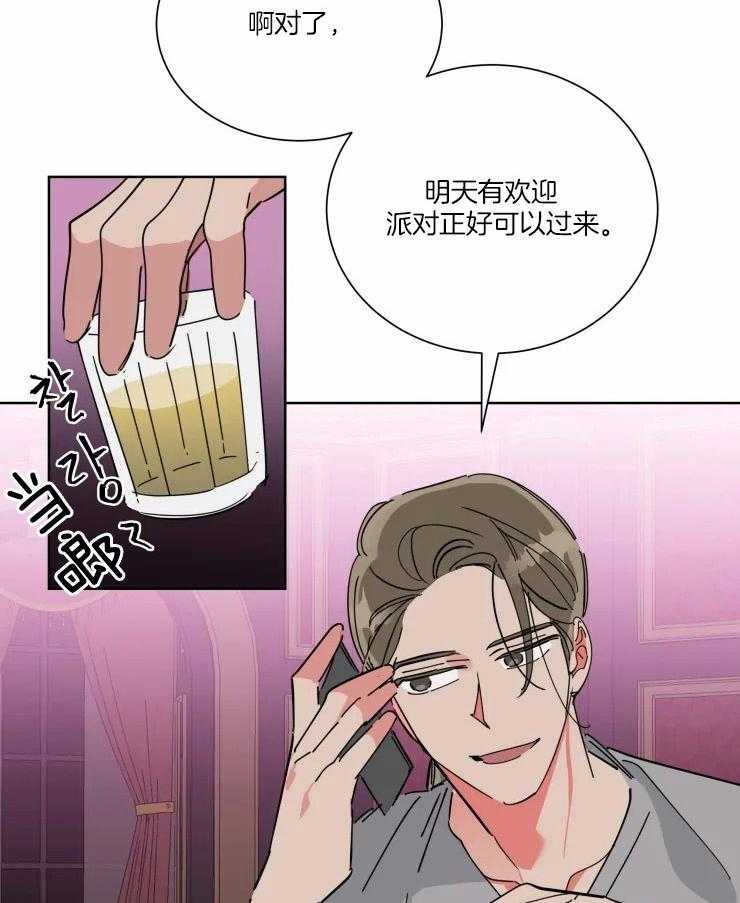 《可遇不可求》漫画最新章节第38话 他的选择免费下拉式在线观看章节第【10】张图片